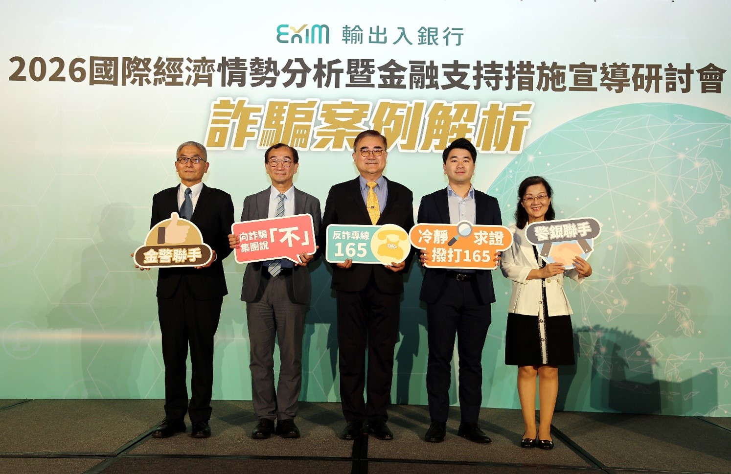 1141117新聞稿圖片