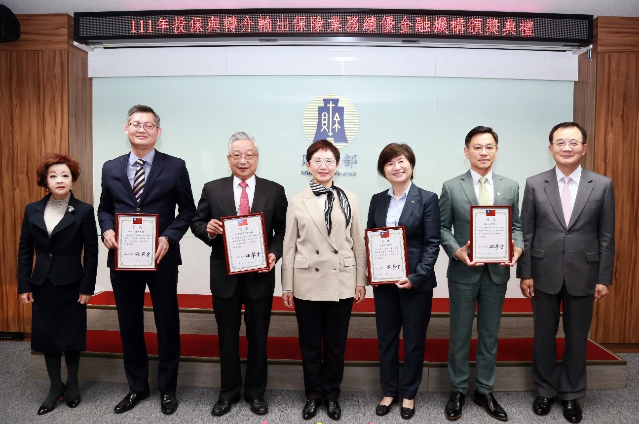 新聞稿-1120324-輸出入銀行攜手商銀  擴展業務共創雙贏.jpg