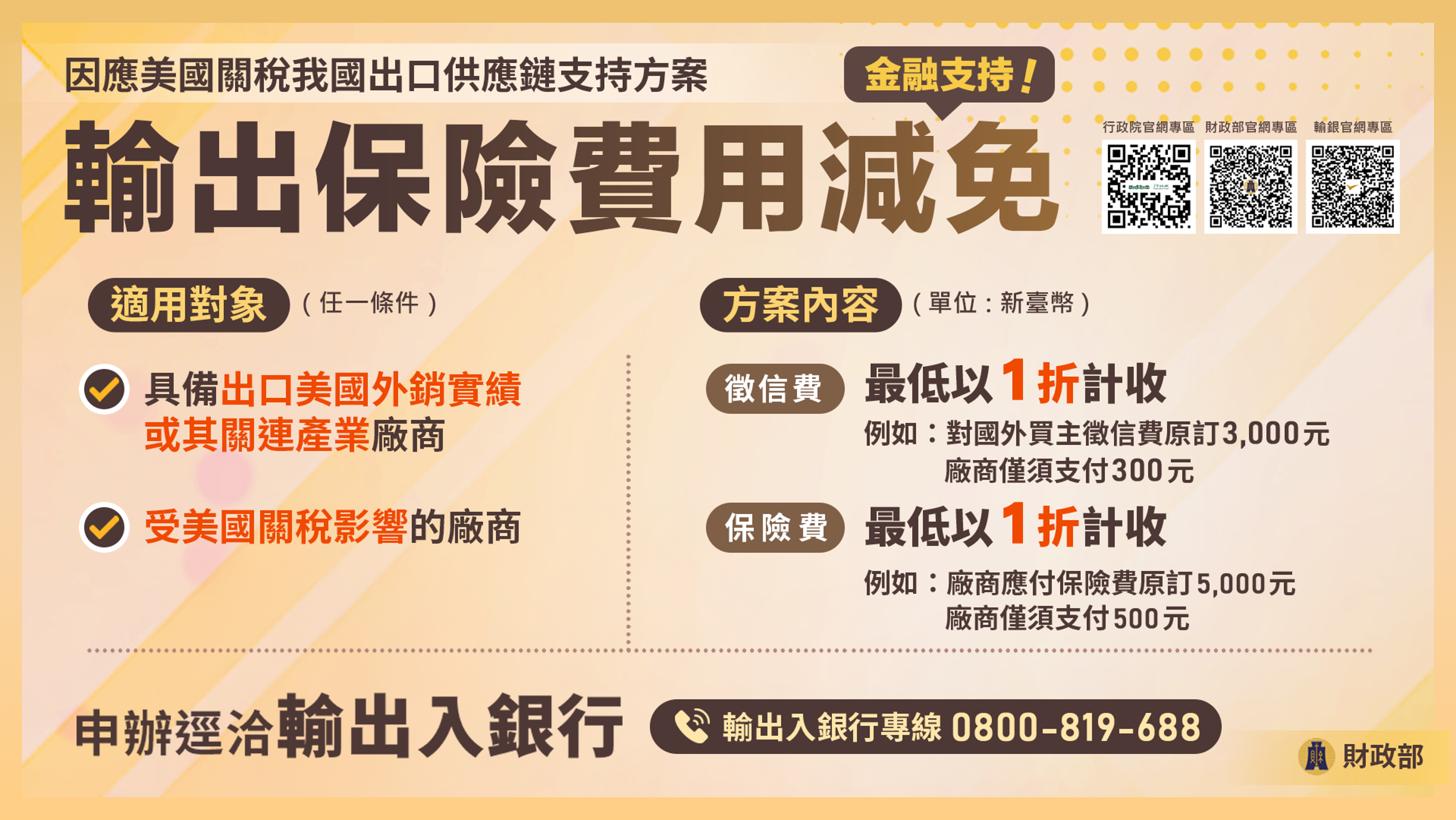 1002新聞稿附圖2